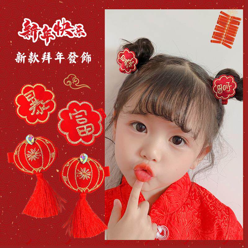 儿童新年发夹可爱宝宝发卡红色过年发饰女童灯笼暴富头饰2022新款