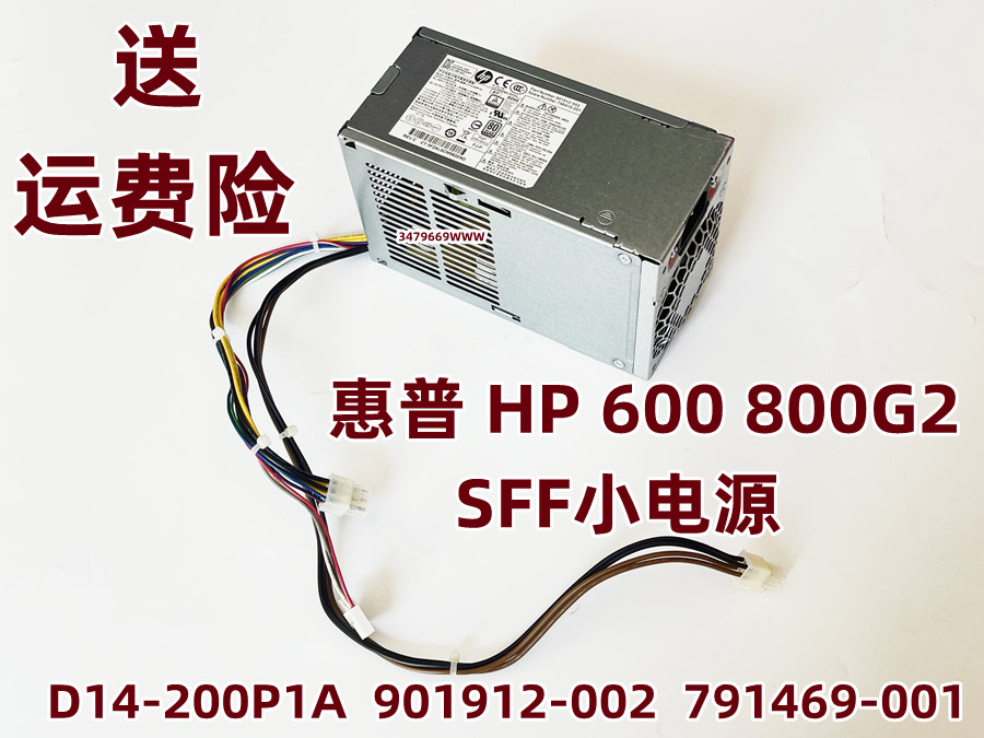 惠普HP600 800 G1 G2 SFF MT电源D14-200P1A 901912-002 PS-4281-