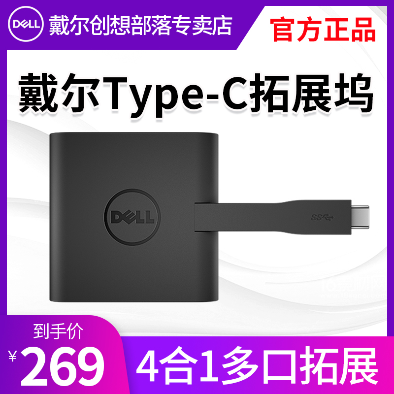 戴尔Typec雷电3扩展拓展坞USB转换器转VGA+HDMI+USB3.0+网口DA200在类目 3C数码配件, USB电脑周边, USB HUB/转换器中 - 来自Buy2taobao.com提供专业的淘宝代购服务