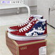 VANS范斯 SK8 HI PRO 红蓝高帮男女运动鞋专业滑板鞋VN0A45JD2LS