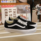 VANS 范斯 Old Skool 36高端支线经典黑白低帮板鞋VN000CQDBA2