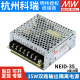 NEID-35A/35B 明纬开关电源 5V12V/5V24V双组双路输出隔离电源