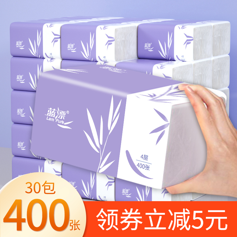 30大包400张纸巾抽纸家用餐纸卫