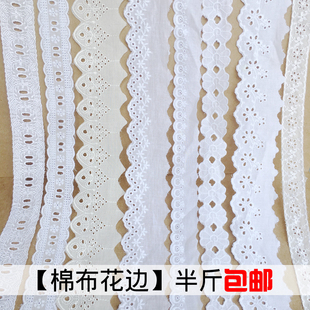 包邮称斤花边 DIY手工材料发饰服装辅料棉布蕾丝纯棉线花边称斤卖