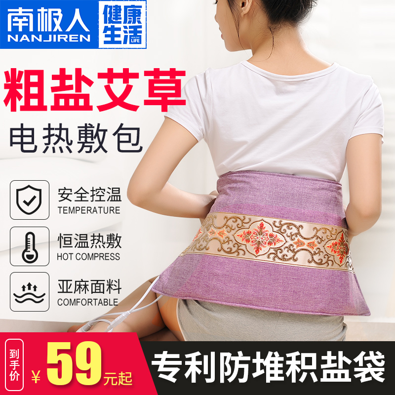 网友分享在meiguo.com上的图片