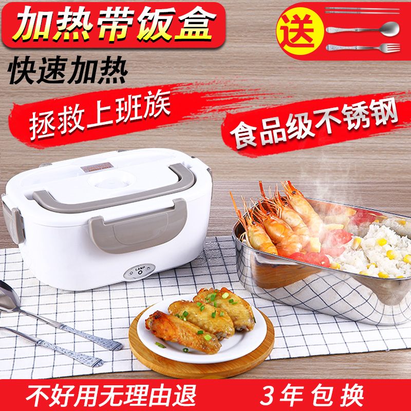 食品级不锈钢加热饭盒双层分体式保温电热饭盒上班族学生车载饭盒在类目 厨房电器, 电热饭盒中 - 来自Buy2taobao.com提供专业的淘宝代购服务