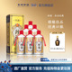 【入会领券顺丰速发】珍酒佳品经典53度酱香白酒500ml*6送礼自饮