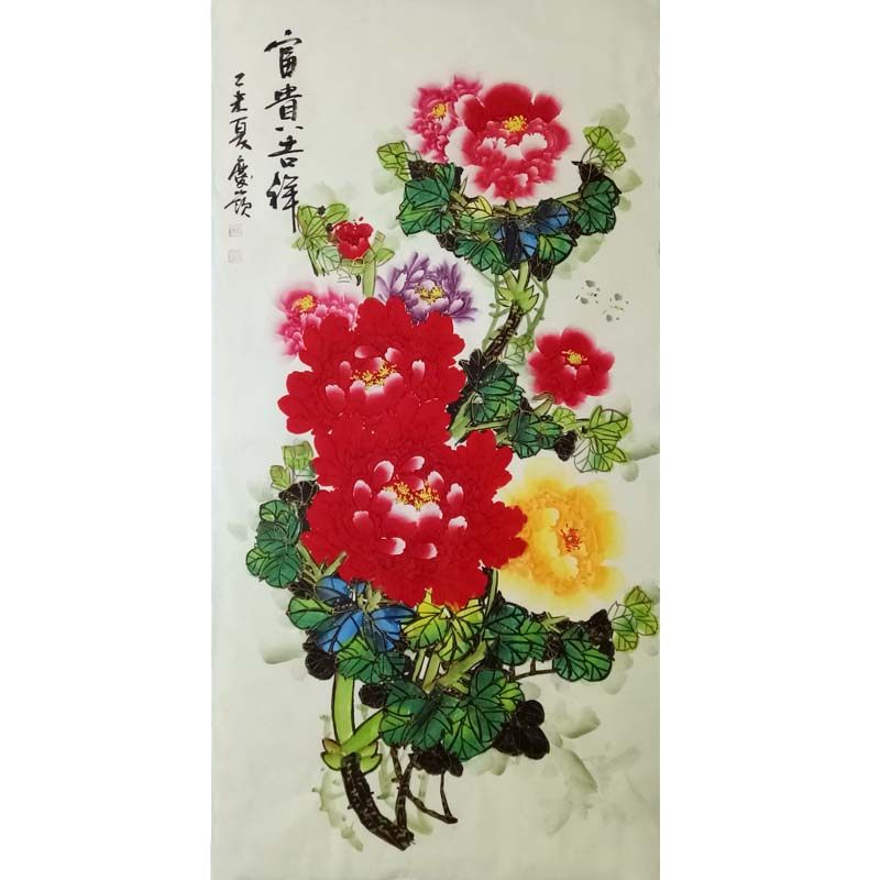 张庆岭 《牡丹富贵吉祥》