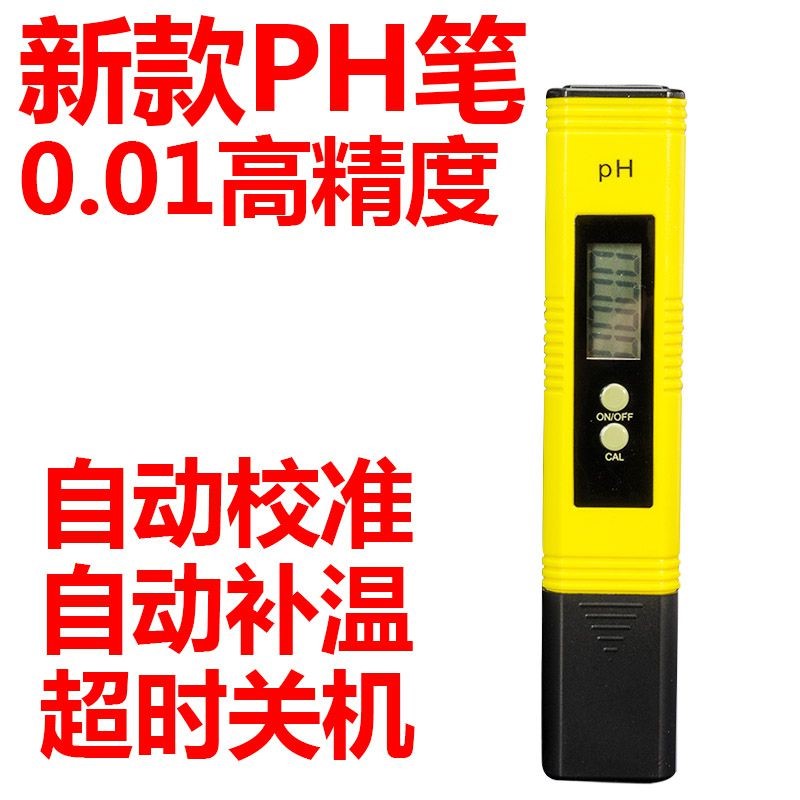 新PH酸碱度值测试笔EC笔检测仪器TDS水质测量工业查养鱼缸纯净GH