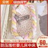 貝優便攜式床中床寶寶嬰兒床可折疊新生兒睡床仿生bb床上床防壓床 貝優便攜式床中床寶寶嬰兒床可折疊新生兒睡床仿生bb床上床防壓床