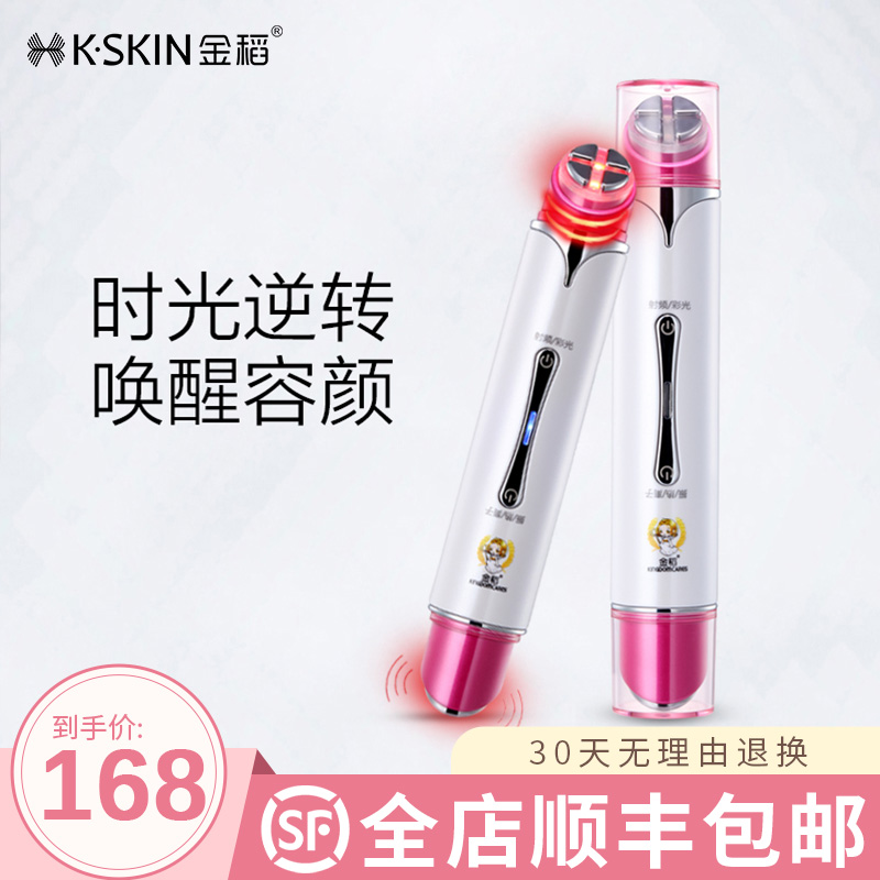 金稻眼部按摩仪面部导入仪EMS射频提拉紧致美容仪|msdalam kategori Penjagaan diri/kesihatan/peralatan urut, Peralatan Kecantikan bersih, Beauty Produk - dari Buy2taobao.com untuk memberikan perkhidmatan ejen Taobao profesional membeli