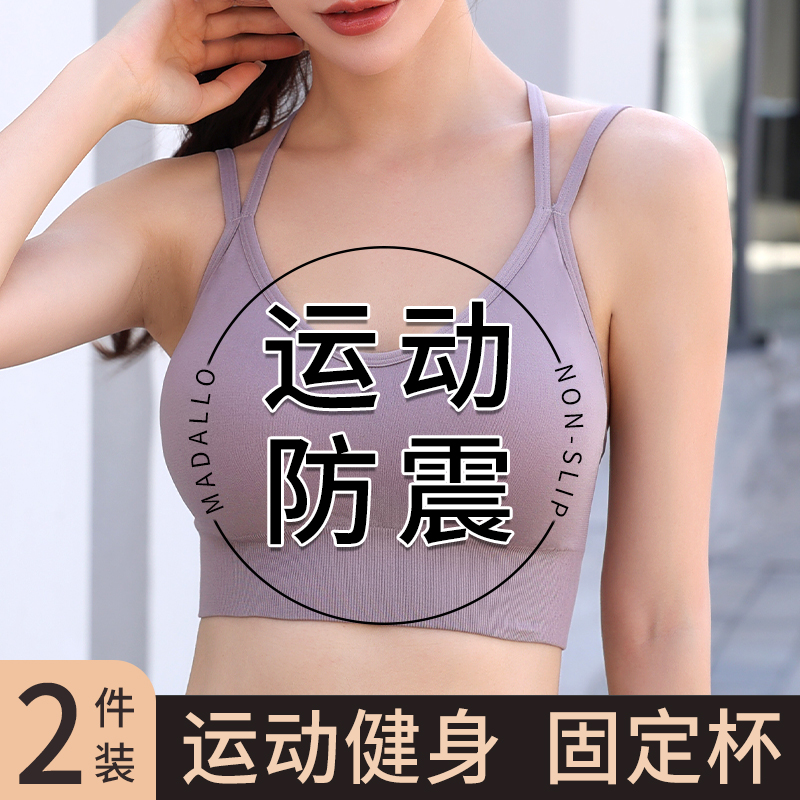 运动内衣女士小胸聚拢文胸罩收副乳防