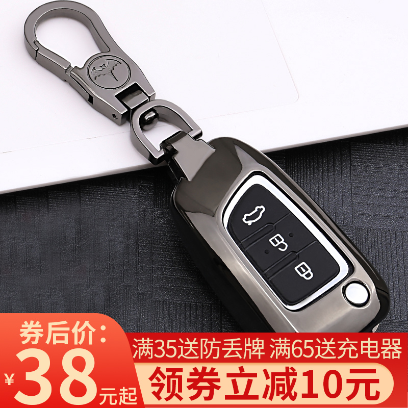Dongfeng Fengshen AX7 Key set AX5 AX4 AX3 A30 Manner MX5 automobile key case Sets buckle Metalin the Car/Articles/Fitting/Refit , Car Accessories/The jewelry , Driving personal items , Car Key Holder category - from Buy2taobao.com to provide professional Taobao agent buy service