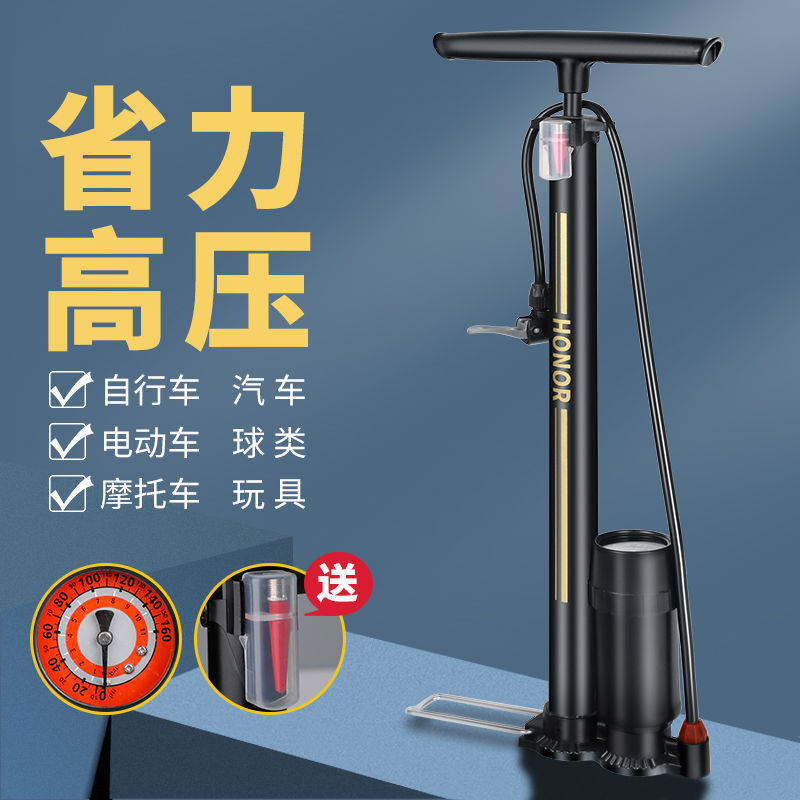 欧耐自行车打气筒气嘴打气嘴充气头气嘴头配件美嘴法嘴转换头鸭嘴