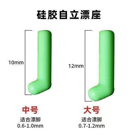 自立拐角漂座直角漂座l型倍力浮漂座钓鱼插漂座竞技快速换漂渔具