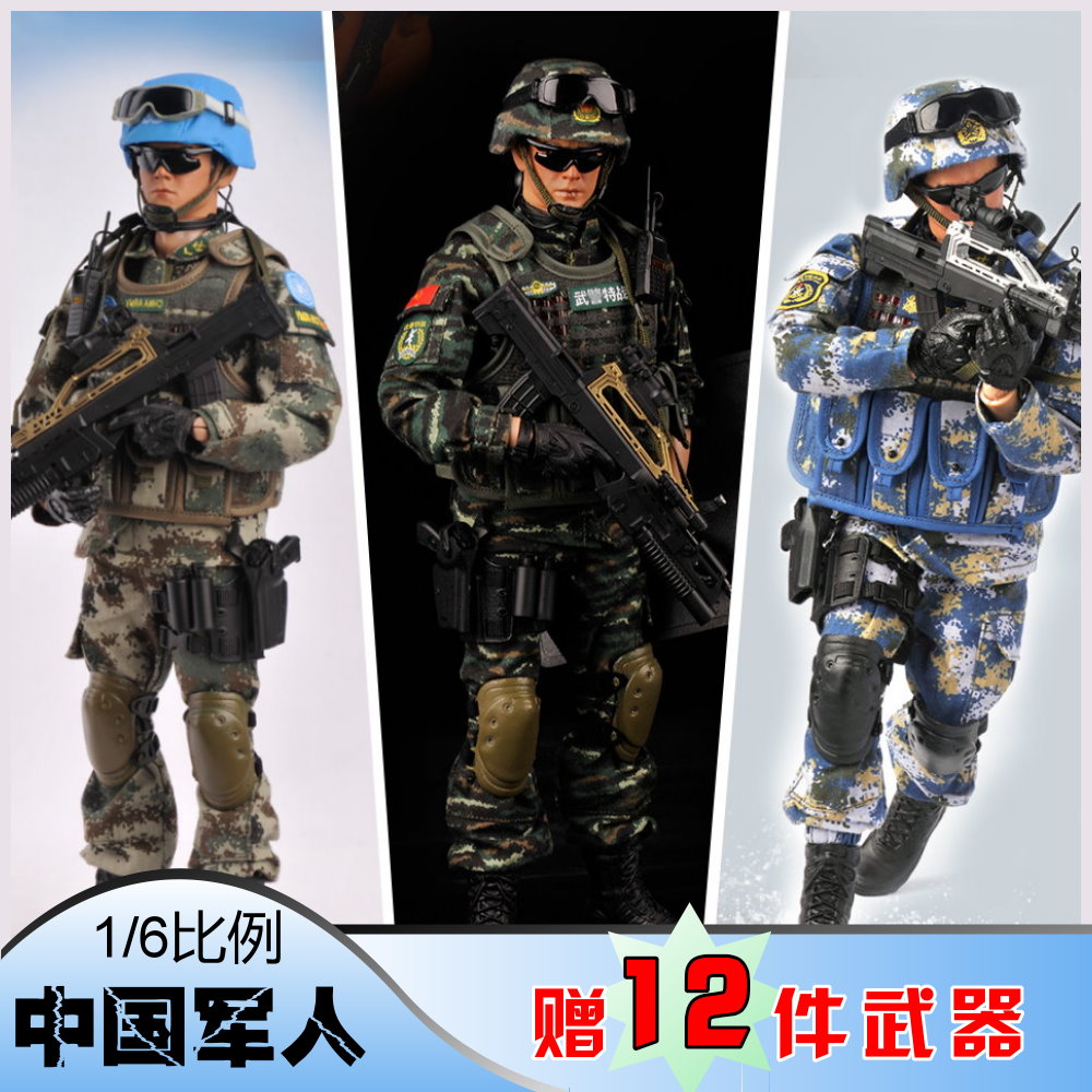 现货和平使命中国军人1/6现代兵人模型手办 海军玩偶套装男孩玩具
