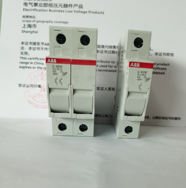 正品ABB熔断器2P保险管座1P单相导轨E91 E92/32 电流1A~32A熔芯选