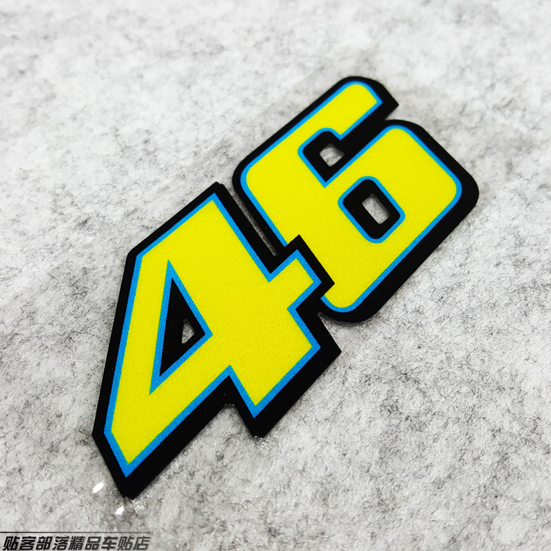 摩托车电动车贴花改装装饰 罗西 46号 反光 防水 车贴 贴纸003_不打折