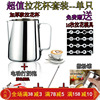HYU尖嘴拉花杯不锈钢拉花缸奶泡壶花式咖啡工具电动打奶器家用 HYU尖嘴拉花杯不锈钢拉花缸奶泡壶花式咖啡工具电动打奶器家用