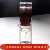 HYU无铅玻璃冰滴壶家用便携式冲茶器咖啡滴漏式冰釀滴漏壶600ml HYU无铅玻璃冰滴壶家用便携式冲茶器咖啡滴漏式冰釀滴漏壶600ml