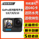 GoPro Hero11/10/9/8/7Black运动相机silver摩托骑行记录仪防抖超