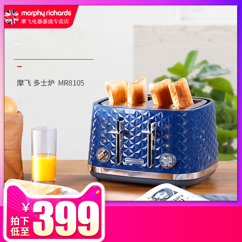 英国摩飞 MR8105多士炉家用全自动4片早餐吐司机加热烤面包片机在类目 厨房电器, 多士炉中 - 来自Buy2taobao.com提供专业的淘宝代购服务