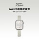 宣人适用iwatch s9苹果细新款小蛮腰蜥蜴真皮质手表表带apple watch8se76541代Ultra2高级小众创意男女生潮牌