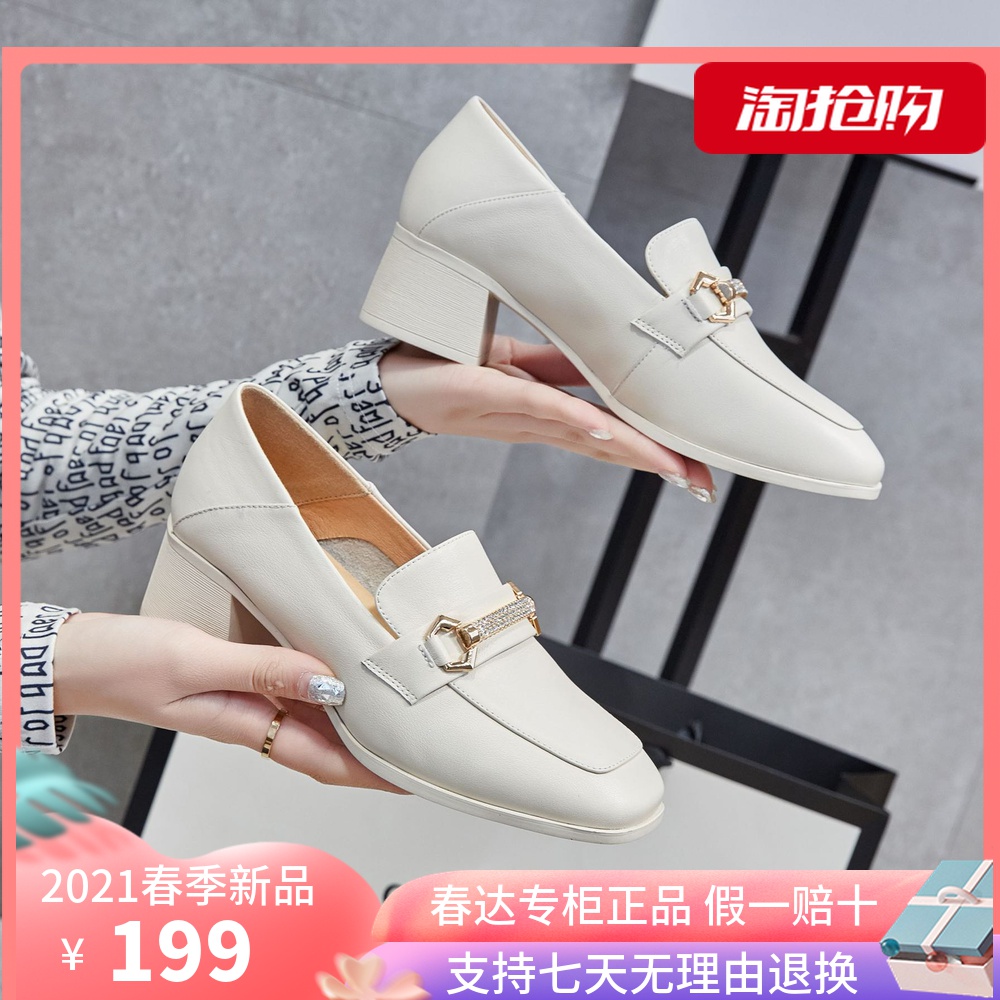 春达女鞋2021春季新款英伦风小皮鞋女中跟乐福鞋女方头粗跟单鞋女