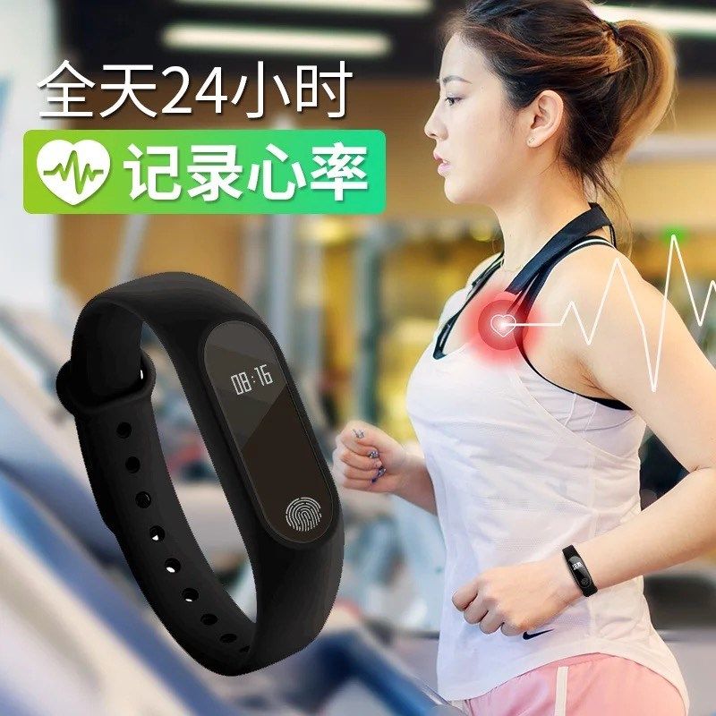 运动表智能手环 苹果_m2智能手环运动计步器防水学生男女测心率血压