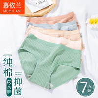 女内裤夏季薄款纯棉全棉抗菌裆少女中腰无痕短裤女生胖mm大码新款
