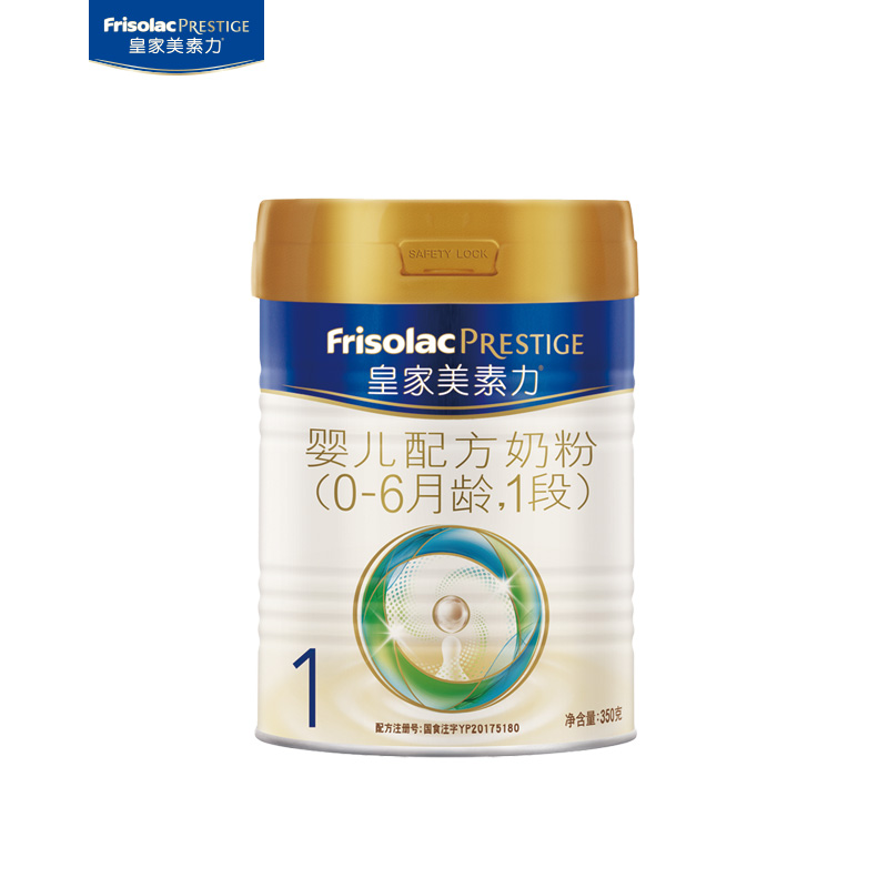【皇家美素力】荷兰原装进口奶粉1段350g*1罐(适用0-6个月)|msdalam kategori susu tepung/makanan tambahan/makanan/makanan ringan, susu tepung bayi - dari Buy2taobao.com untuk memberikan perkhidmatan ejen Taobao profesional membeli