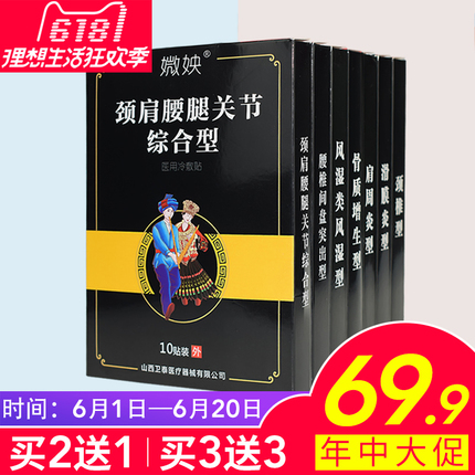ƻԭbƷiphone6/7plus/5s߼ӳ8ֻ6s7 9.90Ԫ