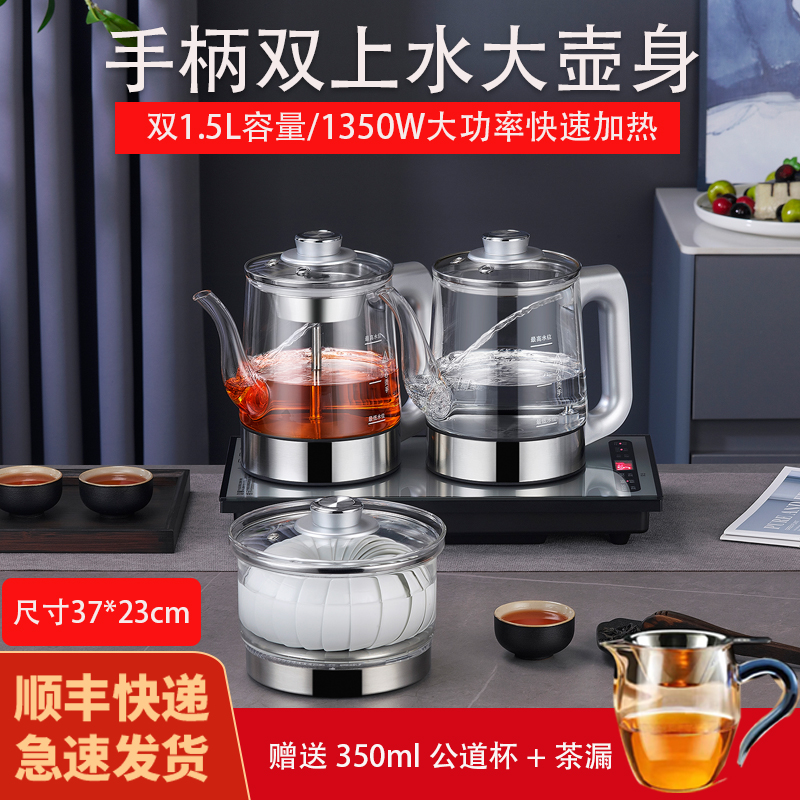 37X23大理石茶台嵌入双手柄上水玻璃烧水壶泡茶专用功夫茶炉套装