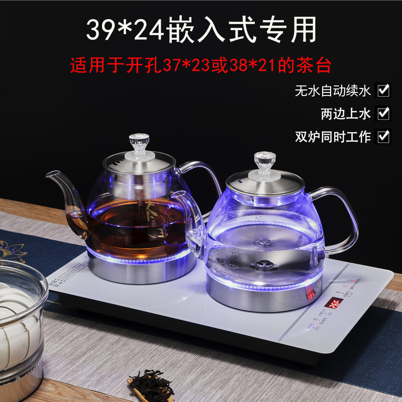 39X24大理石茶台专用嵌入式底部上水电热水壶玻璃烧水泡茶壶套装