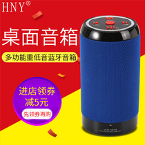 hny WS1812无线蓝牙音箱户外便携式手机迷你小音响低音炮插卡音响
