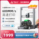 创想三维3D打印机家用Ender-3 V3 600mm/s高速打印全金属机身桌面级双电机驱动免校准调平