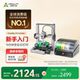 创想三维Creality Hi Combo多色3D打印机 学生新手入门首选 桌面级高速打印全自动调平【大陆版】