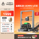 创想三维3D打印机家用Ender-3 V3 600mm/s高速打印全金属机身桌面级双电机驱动免校准调平