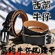 2025新款纯牛皮腰带休闲手工皮带男真皮针扣正品潮流打孔裤带复古