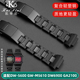 凯帝尼轻型复合塑钢表带适配卡西欧DW-5600 GW-M5610 DW-6900手表