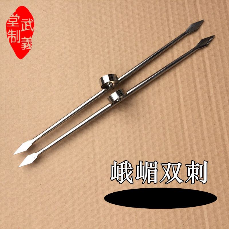 峨嵋刺不锈钢分水峨嵋刺奇门兵器武术表演短兵器冷兵器峨嵋双拳刺