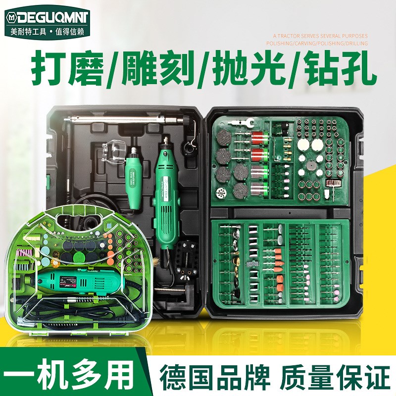 德国美耐特®电磨机雕刻机木雕根雕玉石打磨抛光组合套装雕刻工具在类目 五金/工具, 电动工具, 电磨/角磨机中 - 来自Buy2taobao.com提供专业的淘宝代购服务