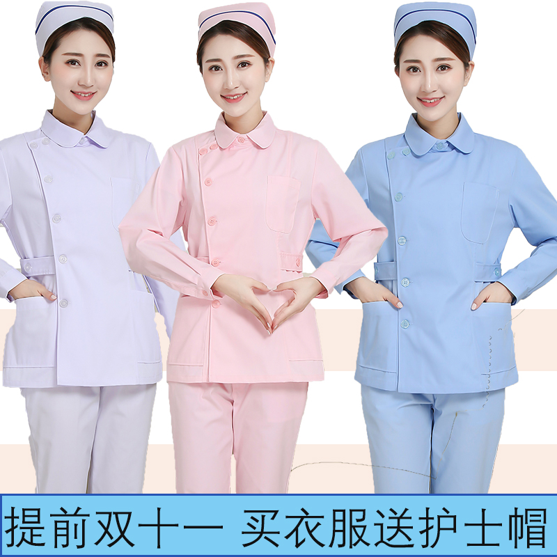 南丁格尔护士服分体套装长袖冬装白粉蓝色口腔牙科工作服在类目 女装/女士精品, 套装/学生校服/工作制服, 医护制服中 - 来自Buy2taobao.com提供专业的淘宝代购服务