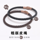 5MM周家转运珠牛皮手绳百搭可穿黄金配绳真皮黑色咖色本命年手链