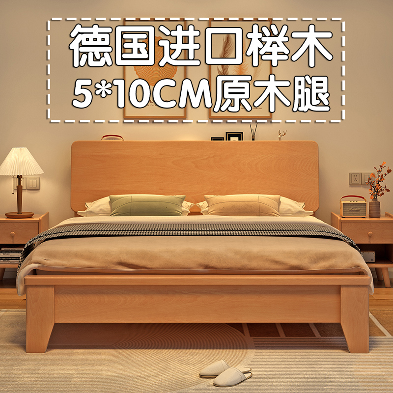 榉木实木床主卧全实木婚床简约北欧经济型1.5家用原木1米8双人床