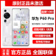 新款直降现货Huawei/华为 P60 Pro官方旗舰正品12G+512G鸿蒙手机