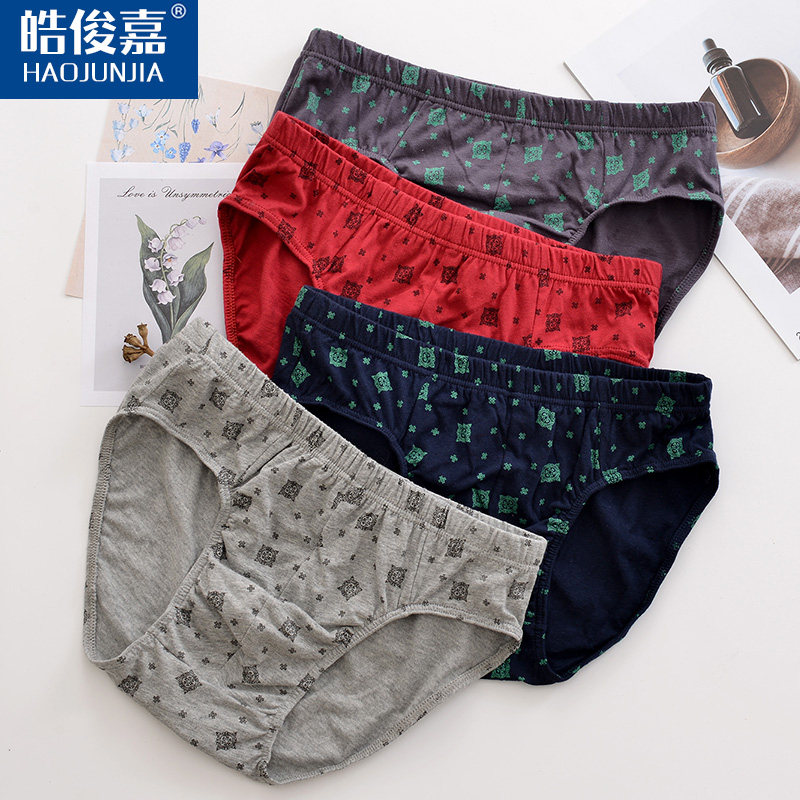 皓俊嘉男士三角内裤100全棉性感印花透气中腰本命年纯棉三角裤衩