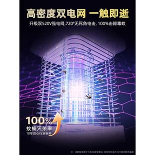 太阳能灭蚊灯户外庭院花园防水家用室外养殖场驱蚊电灭蚊蝇神器