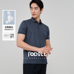 【桑蚕丝】JODOLL乔顿翻领短袖T恤男士夏高端商务舒适百搭POLO衫