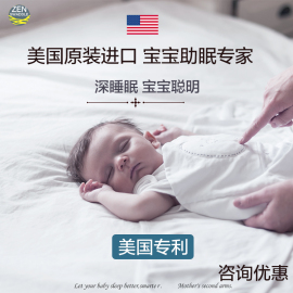 美国zenswaddle进口婴儿助眠包巾宝宝防惊跳睡袋襁褓新生儿抱被秋